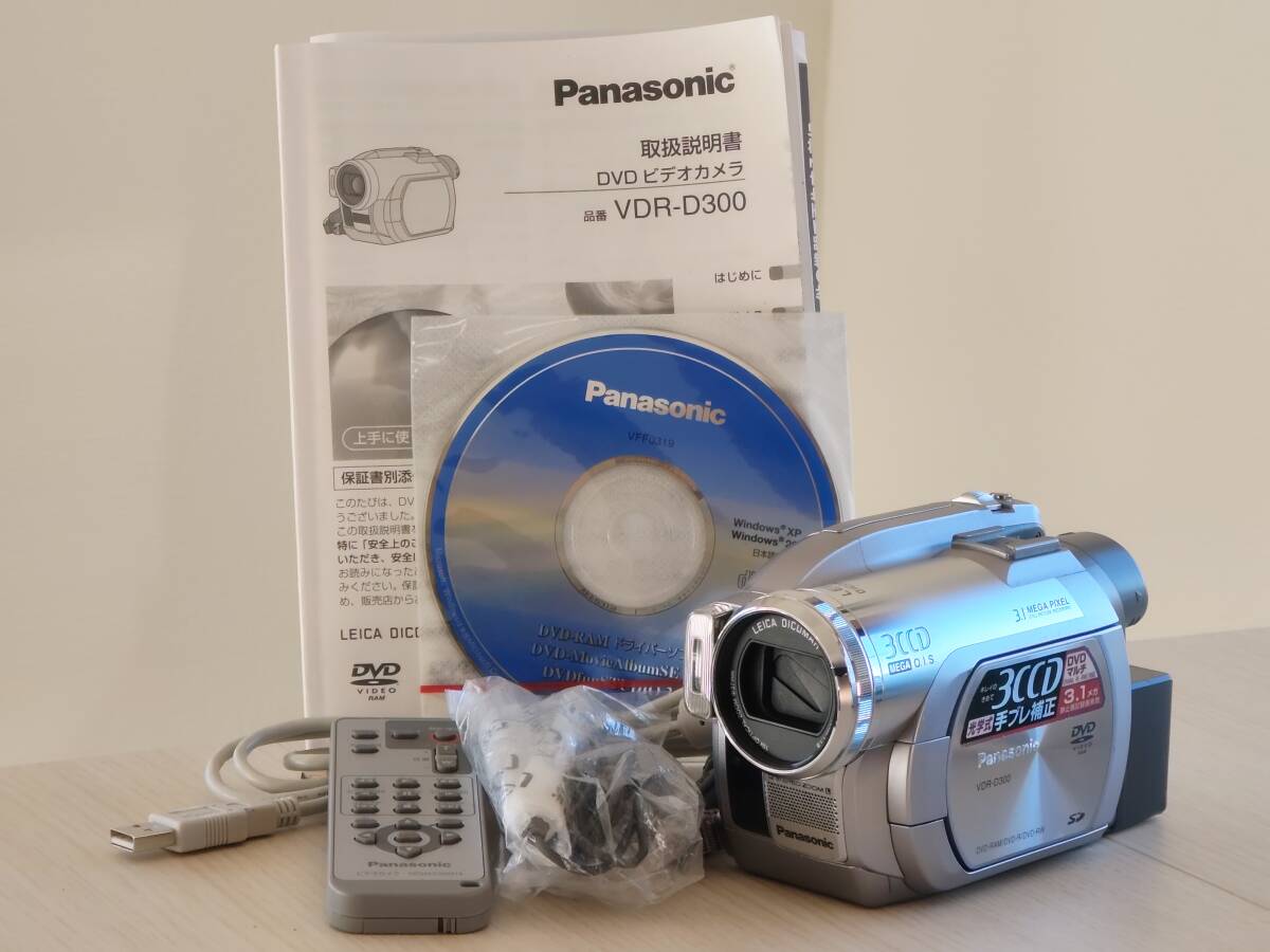 Panasonic VDR-D300 ビデオカメラ