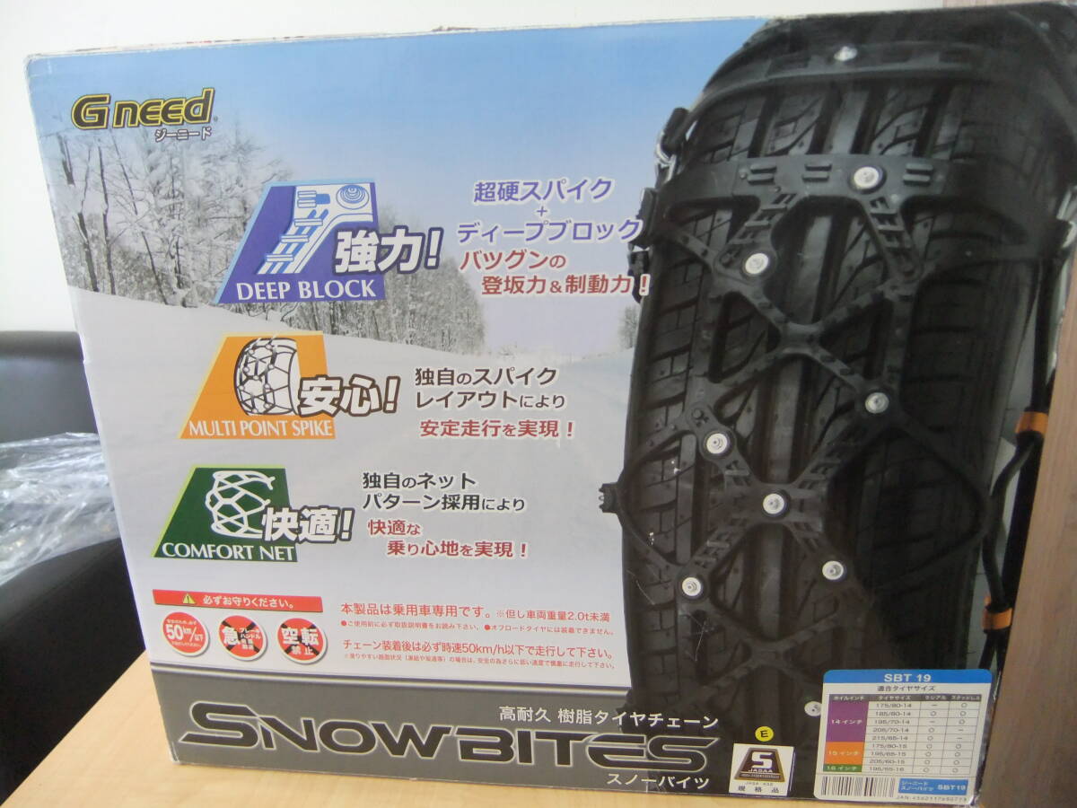 【50574】ジーニード　スノーバイツ　SBT19　未開封未使用品