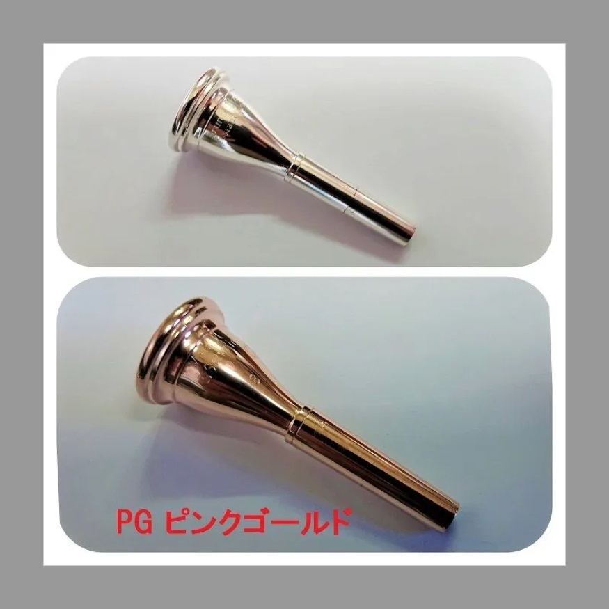 ♪ホルンマウスピース【金メッキ仕上げ加工】格安にて！【送料無料】6,600円