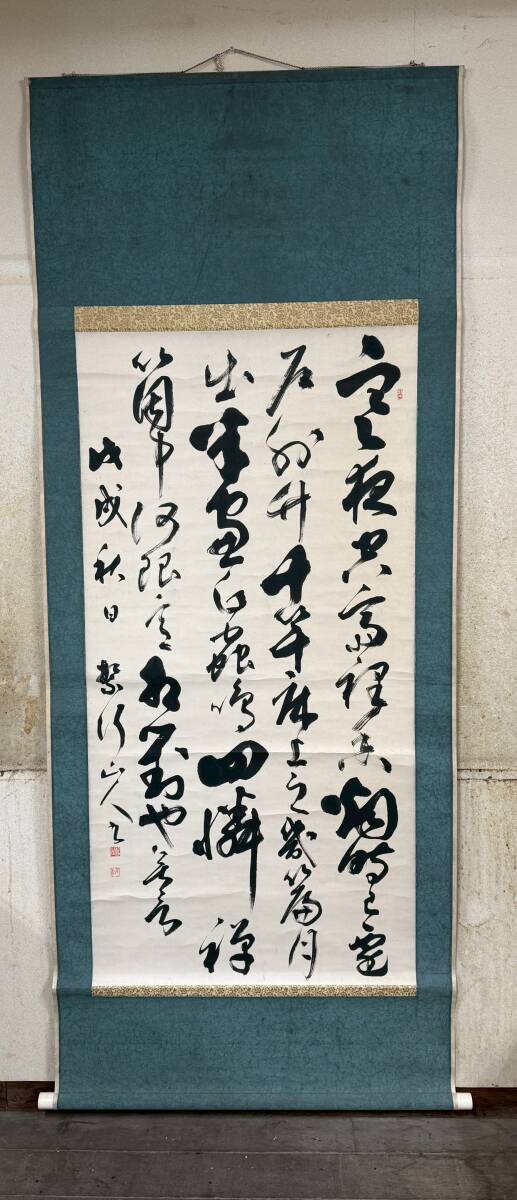 【模写】120 梱包台下／作者不明 四行書 掛軸 掛け軸 共箱なし 大型 書 骨董品 中古