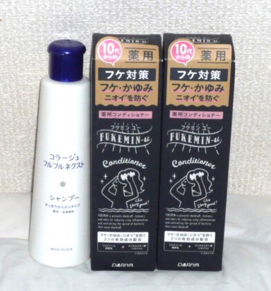 ★コラージュフルフルネクスト シャンプー/フケミン ユー 薬用コンディショナー★