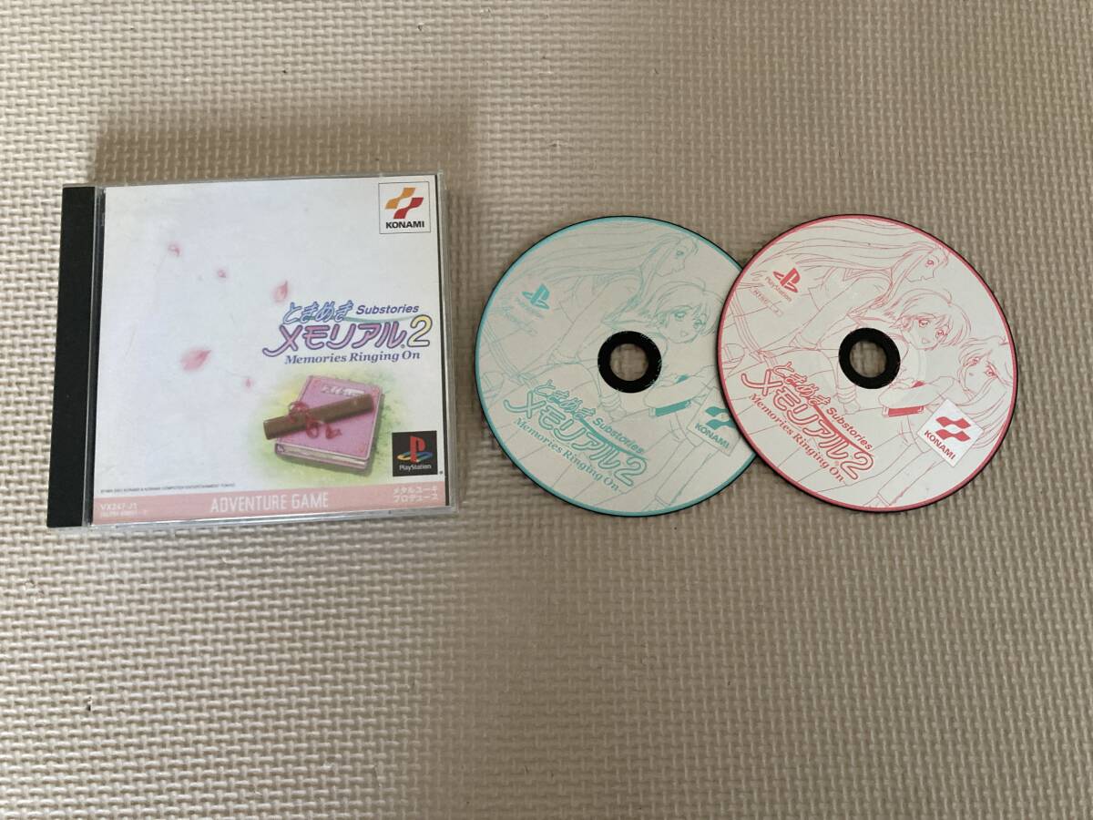26-PS-16-T　動作品　プレイステーション　ときめきメモリアル2　Memories Ringing On　（説明書欠品）