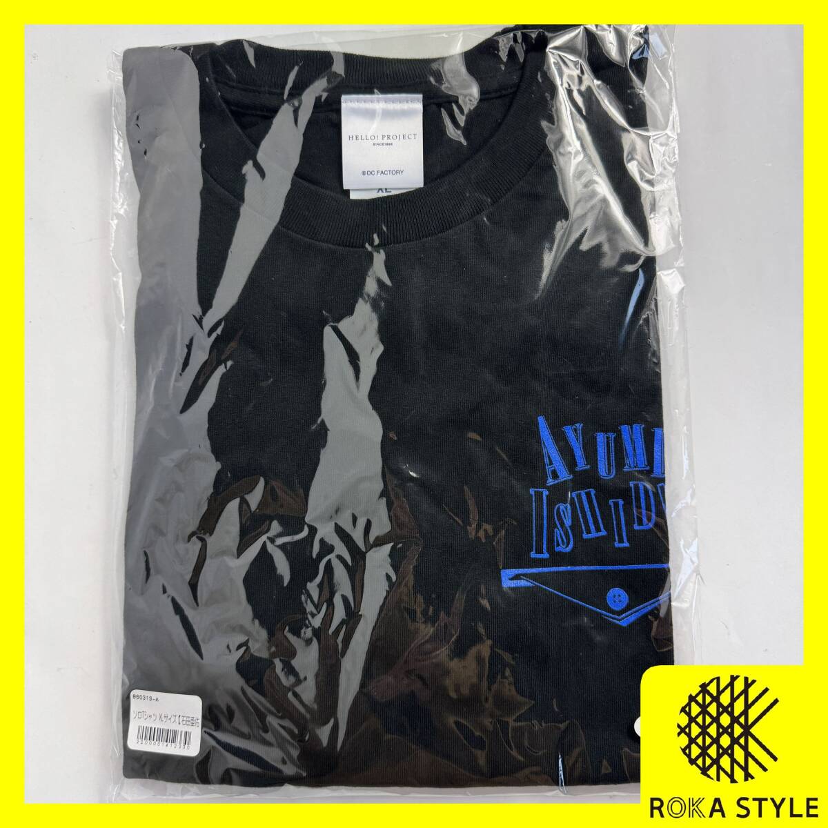 新品 '22 石田亜佑美 XLサイズ ソロTシャツ 25周年記念デザイン SINGIN' TO THE BEAT モーニング娘。 Hello!Project 長期保管品 N1p R8113