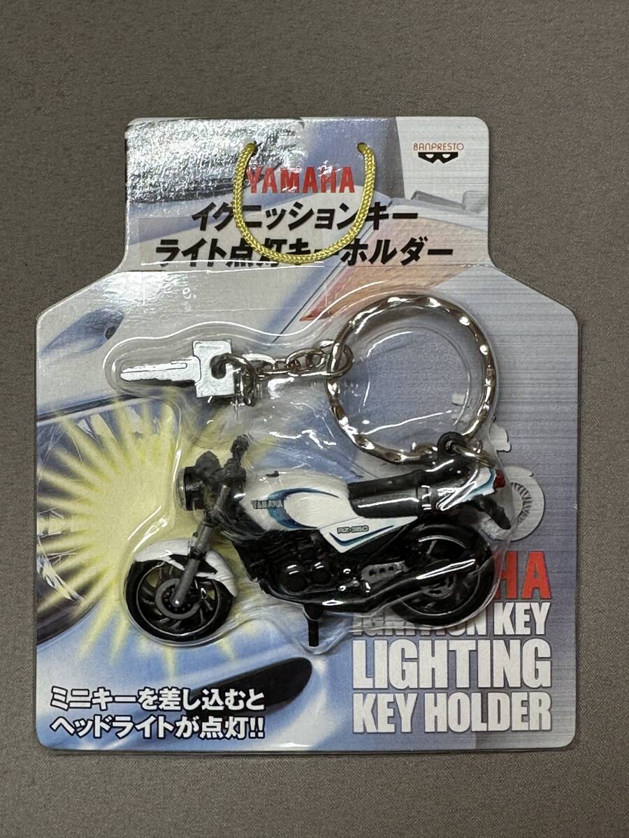 未開封品/YAMAHA RZ350 イグニッションキーライト点灯キーホルダー バンプレスト