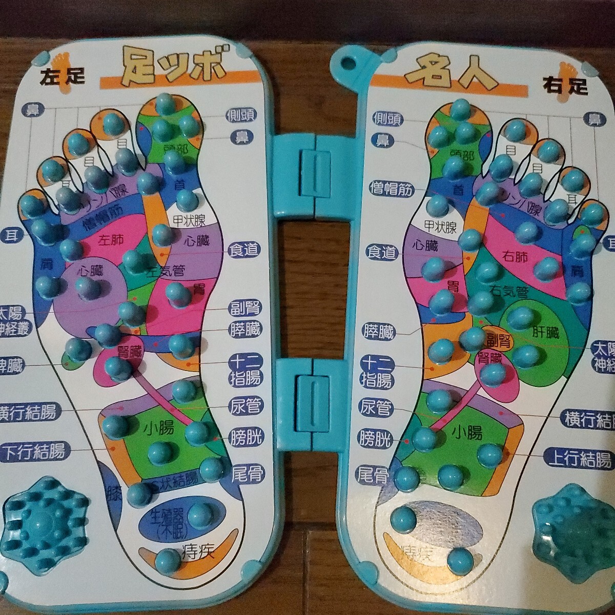 足ツボ名人 ビューティーシェイプ