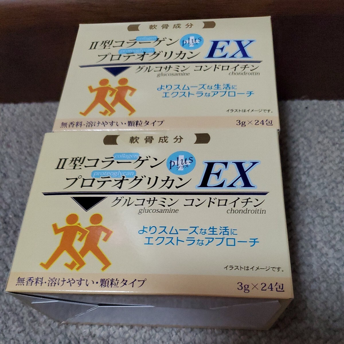 関節ケア四天王EX/Ⅱ型コラーゲンプロテオグリカン2027.03〜グルコサミンコンドロイチン2箱