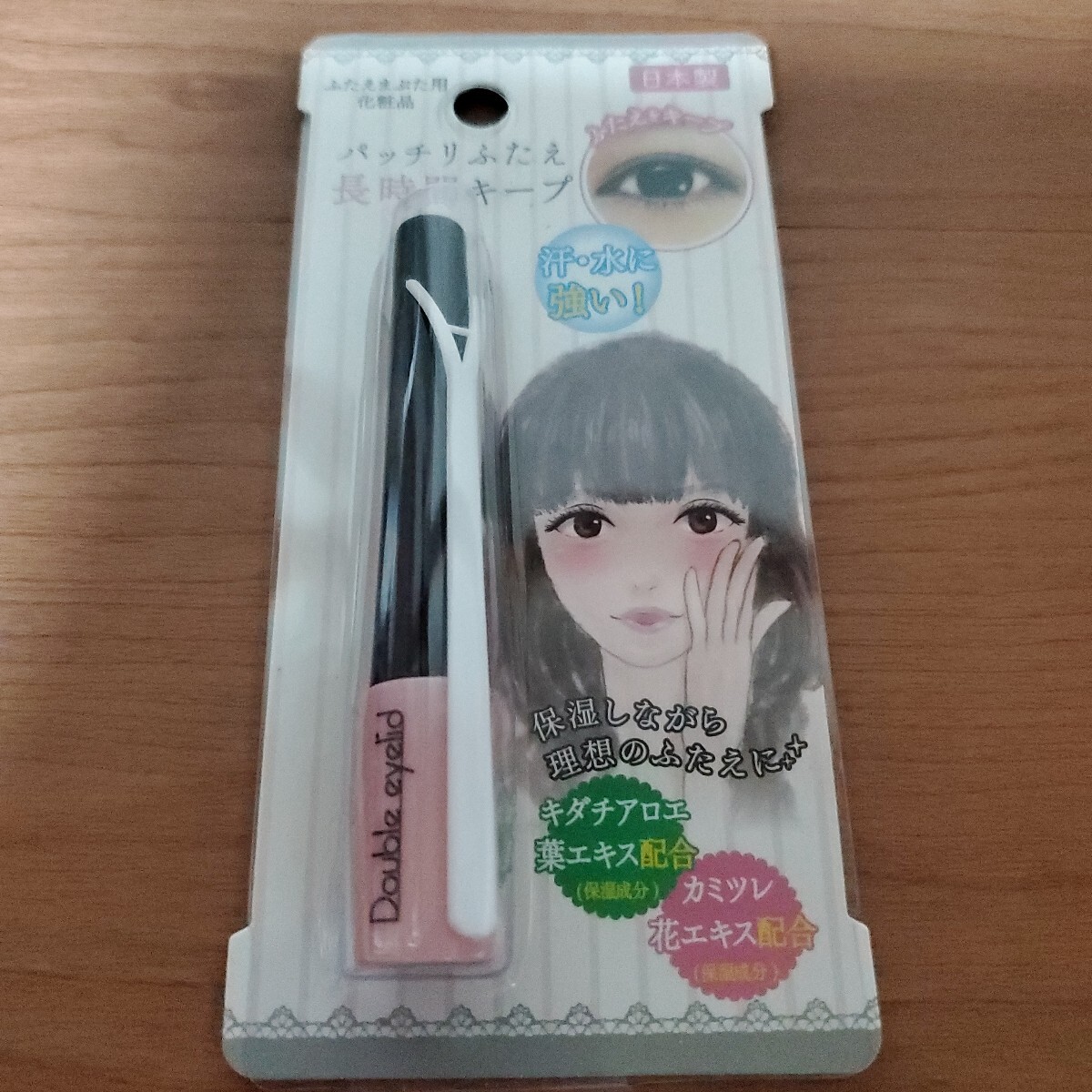 ふたえのりアイプチ