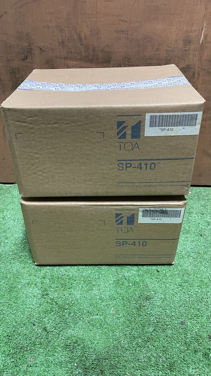 スピーカー取付金具SP-410 2個セット