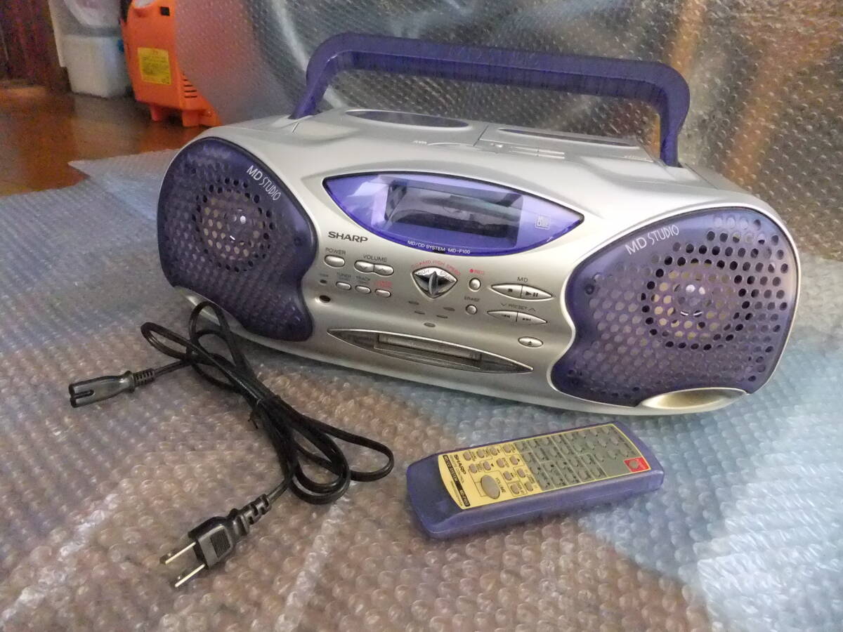 【ジャンク】 SHARP シャープ MD STUDIO MD/CDシステム MD-F100 ラジカセ カセット 