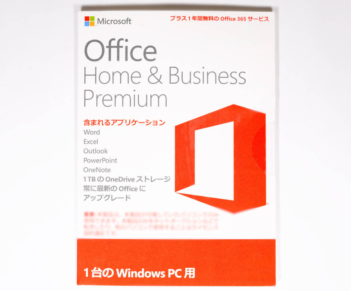 【新品未開封・即納】Microsoft Office Home & Business Premium OEM版 ライセンスカード