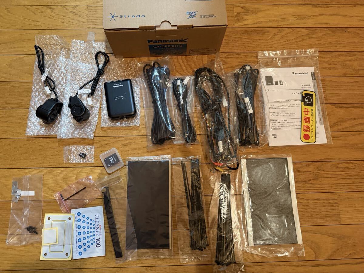 ★即納★ パナソニック Panasonic strada CA-DR03HTD カーナビ連動前後2カメラドライブレコーダー