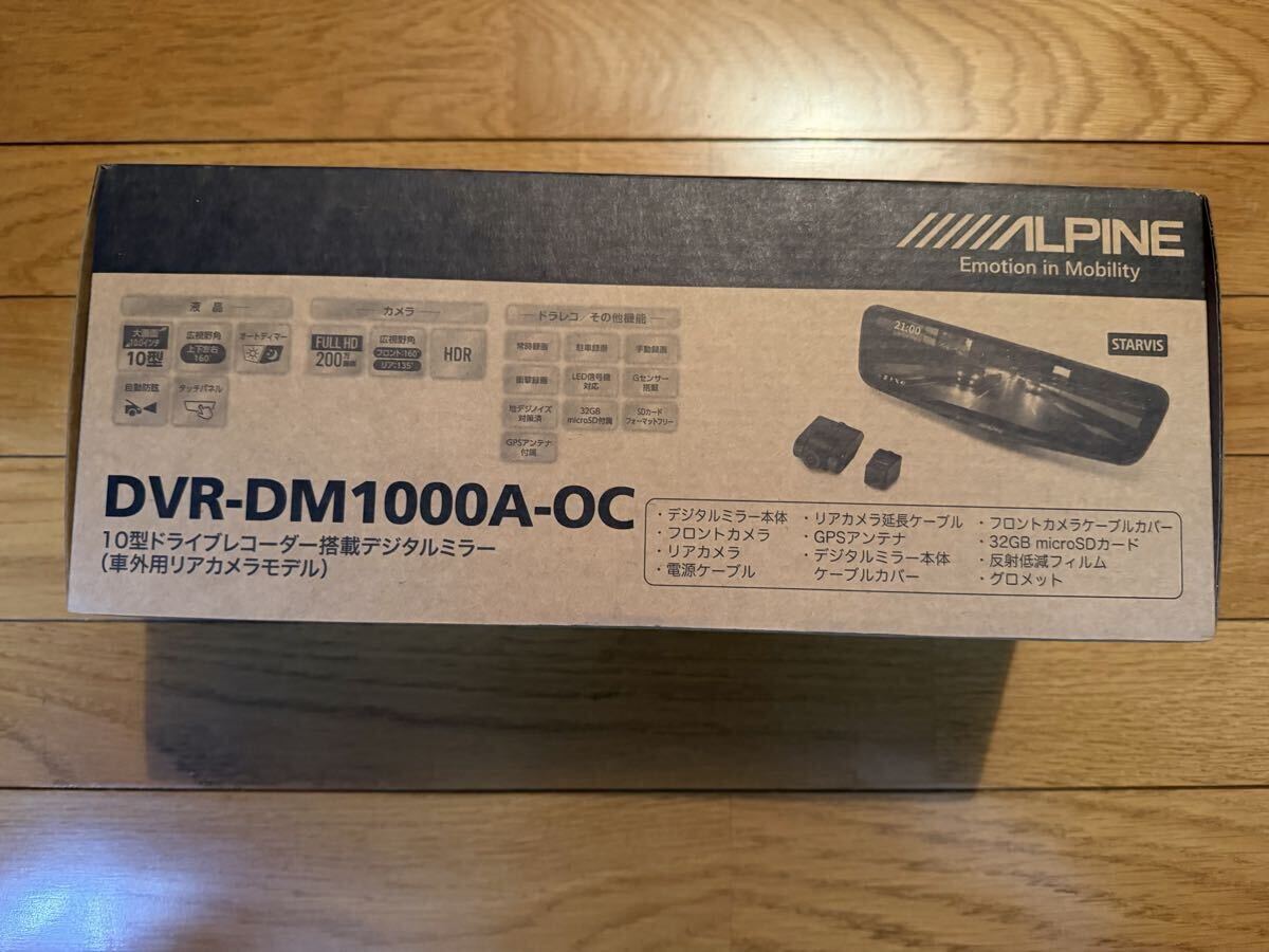 ★即納★開封済み未使用品★ アルパイン ALPINE DVR-DM1000A-OC 10型ドライブレコーダー搭載デジタルミラー