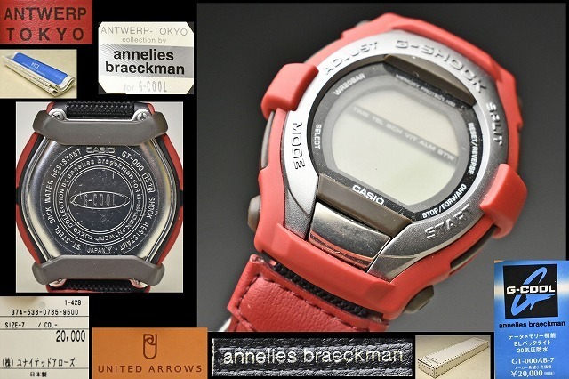 【CASIO カシオ G-SHOCK】Gクール ユナイテッドアローズ限定 ANTWERPモデル 赤 GT-000AB-7 anneliess braecman UNITED ARROWS