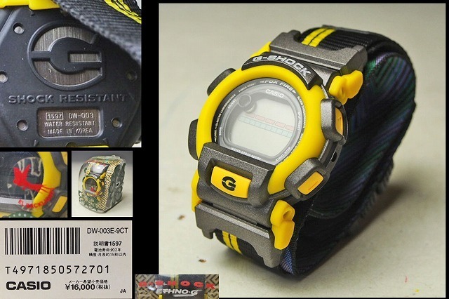 【CASIO カシオ G-SHOCK】ETHNO・G（エスノG）黄色 DW-003E-9CT ELバックライトにケツァール デザイン 説明書付き ケース付き