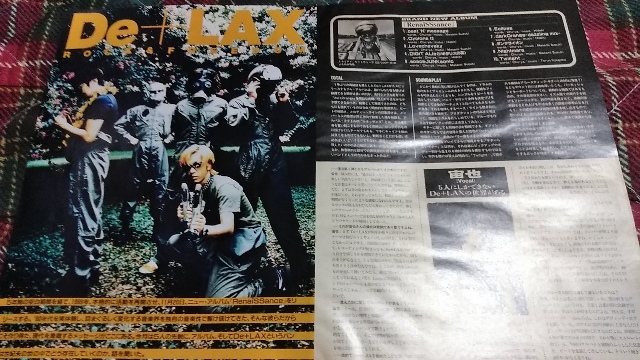 GiGS☆記事☆切り抜き☆De+LAX［宙也/鈴木正美/京極輝男/榊原秀樹/高橋まこと］=インタビュー▽3DY：ccc914