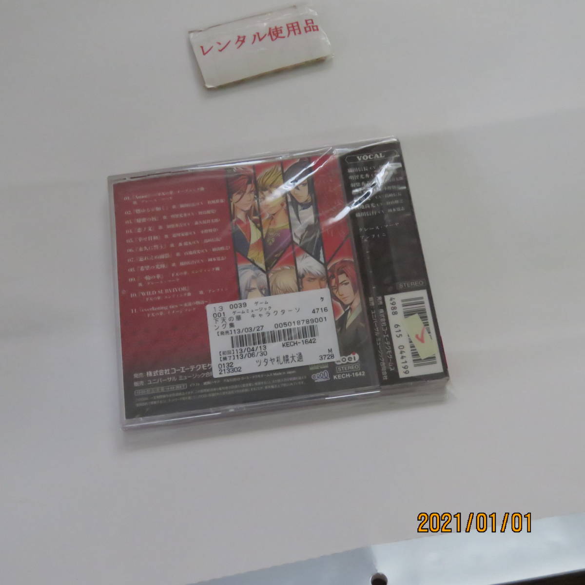{$data['title']拍卖
