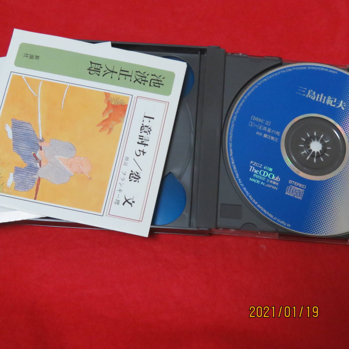 {$data['title']拍卖