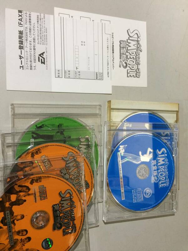 中古品 Electronic Arts シムピープル 完全版2 ディスクのみ 現状品