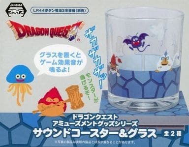 ドラゴンクエスト アミューズメントグッズシリーズ サウンドコースター＆グラス