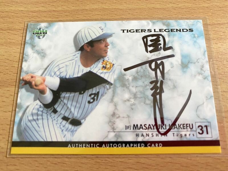 即決●BBM2013 阪神タイガースレジェンド　掛布雅之　直筆サインカード　イベント限定専用カード