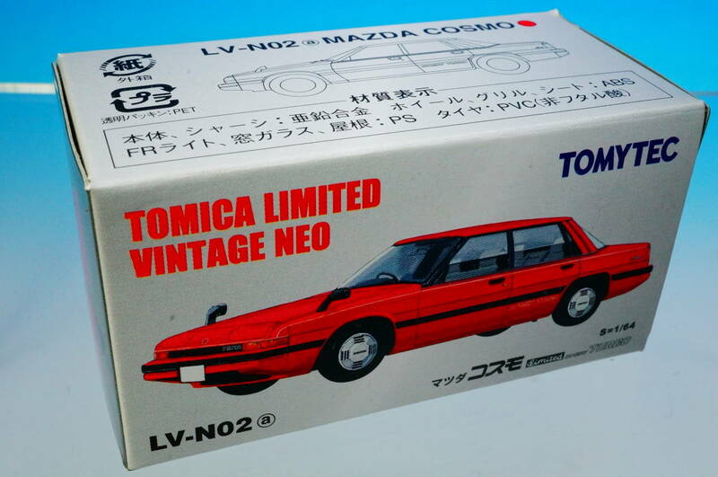 TOMYTEC TOMICA LIMITED VINTAGE NEO LV-N02a MAZDA COSMO S=1/64