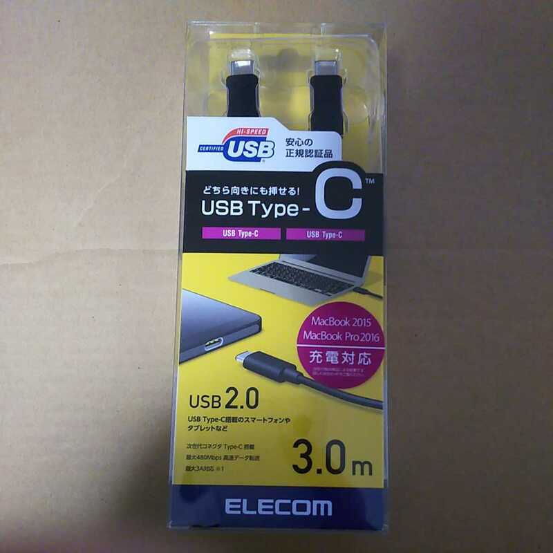 ◆ELECOM USB2.0 Type-Cケーブル（認証品、C-C）/3.0m ブラック 3.0m U2C-CC30NBK