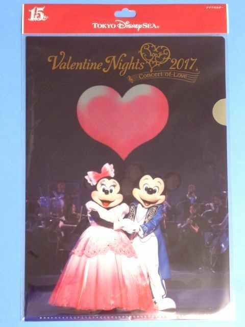 【廃盤】 TDS/東京ディズニーシー★クリアホルダー/15周年 2017年 バレンタイン/Valentine Nights 2017★送料250円～