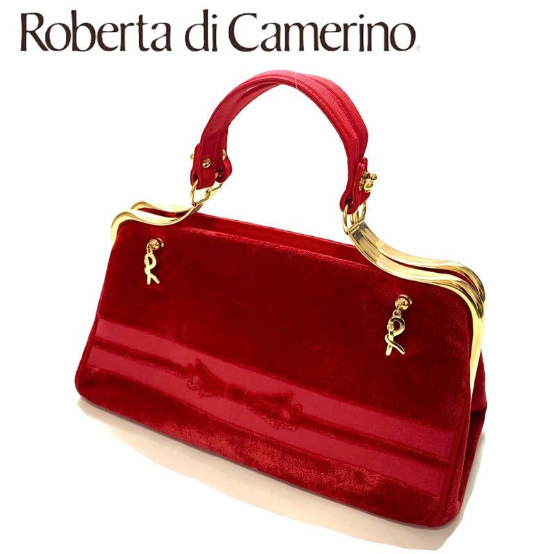 【送料無料】Roberta di Camerino ロベルタ ディカメリーノ　ハンドバッグ　レア品　高級　レディース　カバン　美品　ベロア