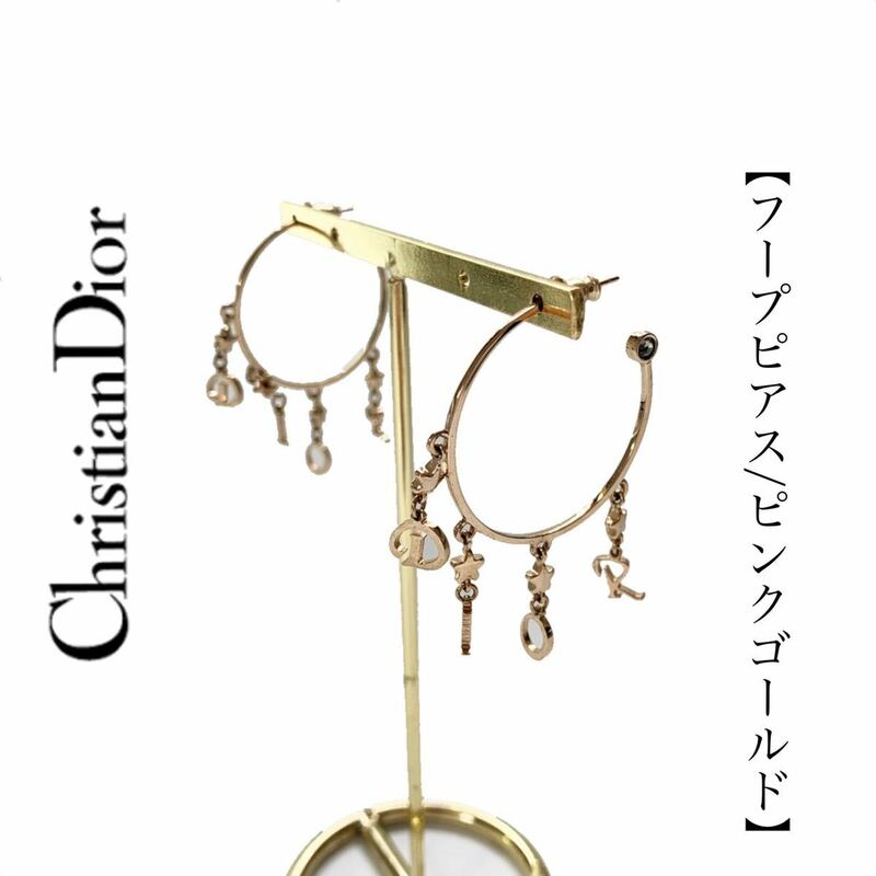 【送料無料】Christian Dior クリスチャンディオール　フープピアス　ピンクゴールド　レディース　アクセサリー 星　ロゴ