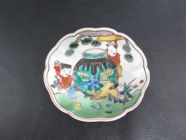 時代物 珍品 皿 昔 鎹 かすがい 修繕 修理 補修 直径10.5cm 江戸 明治 和食器 日本料理