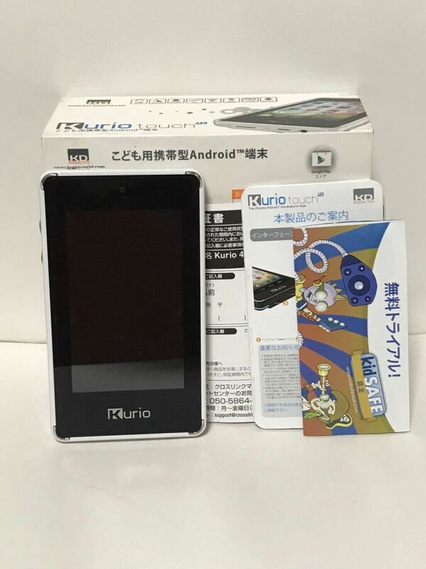 Kurio 4S Touch White C13200 フランス生まれ