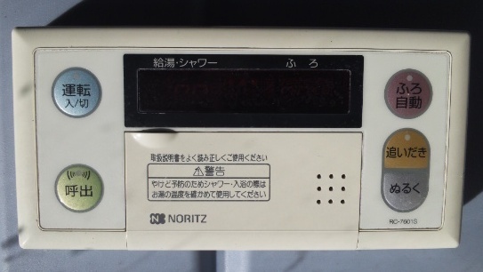 ノーリツ　RC-7601S　