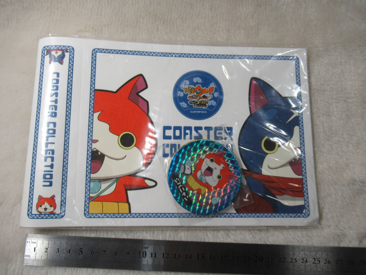 ☆サントリー☆妖怪ウォッチ ファイル＆ミニコースター☆非売品、未使用品☆