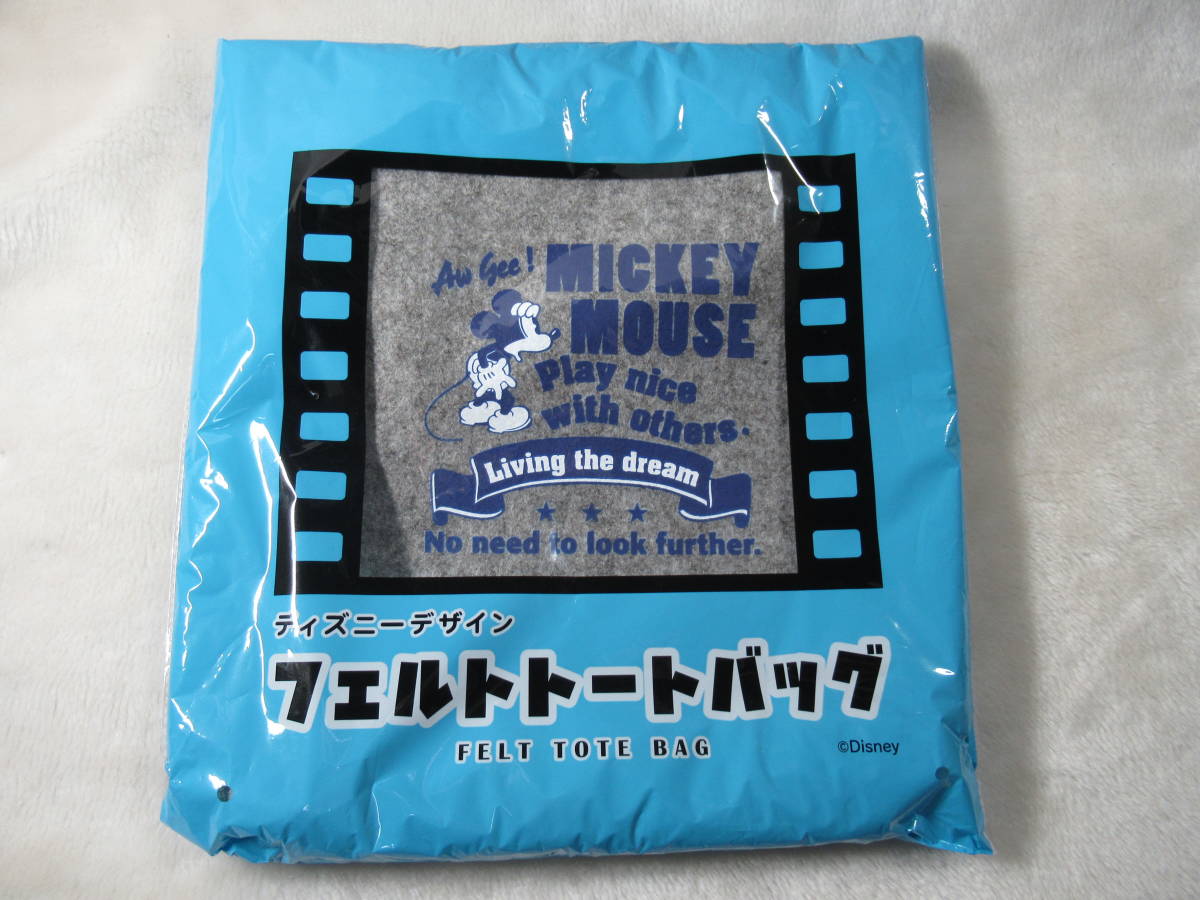 ☆ミッキーマウス☆ディズニーデザイン☆フェルトトートバッグ☆非売品　未使用品
