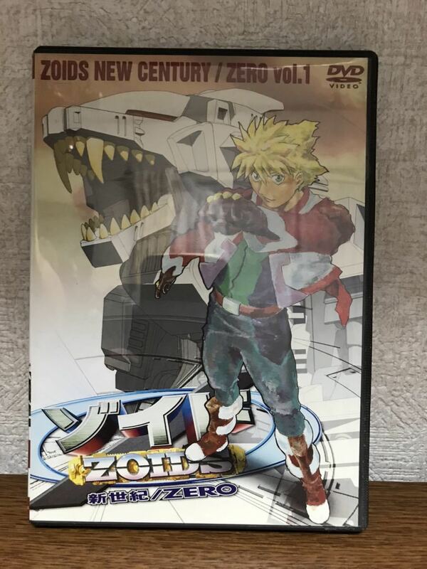 中古品 ZOIDS(ゾイド)新世紀/ZERO DVD vol.1 送料210円