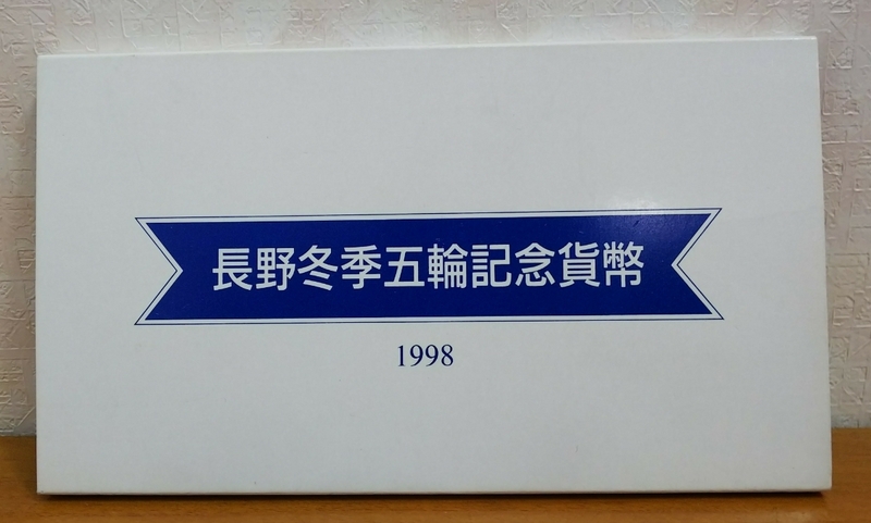 03-[28+29+31+32+34+35]:長野冬季五輪記念貨幣 1998 オリンピック ケース付 ６種セット _