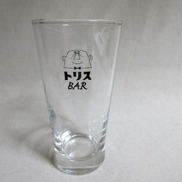 未使用　サントリー　トリスBAR　タンブラー　グラス　2個セット　東洋佐々木ガラス製　非売品　ウィスキー　アンクルトリス