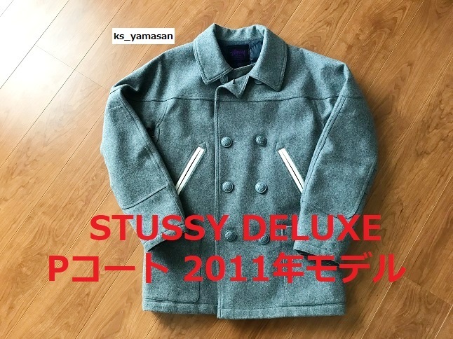 ☆ 即決 ☆ STUSSY DELUXE GORE WINDSTOPPER PEA COAT Lサイズ ステューシー デラックス ウインドストッパー Pコート シャネル