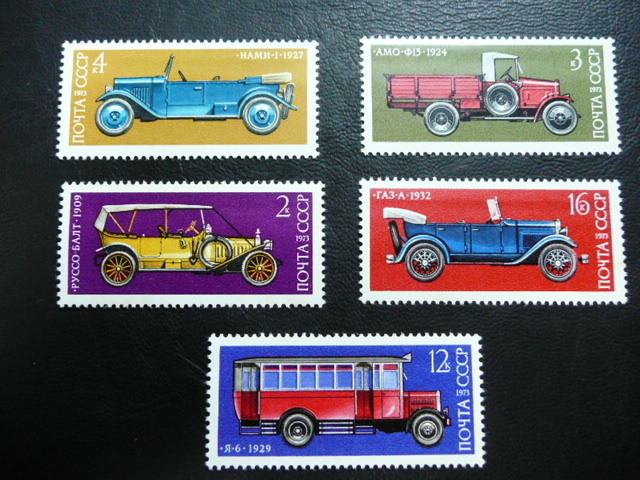 1973年ソビエト発行のクラシックカーの切手5枚　