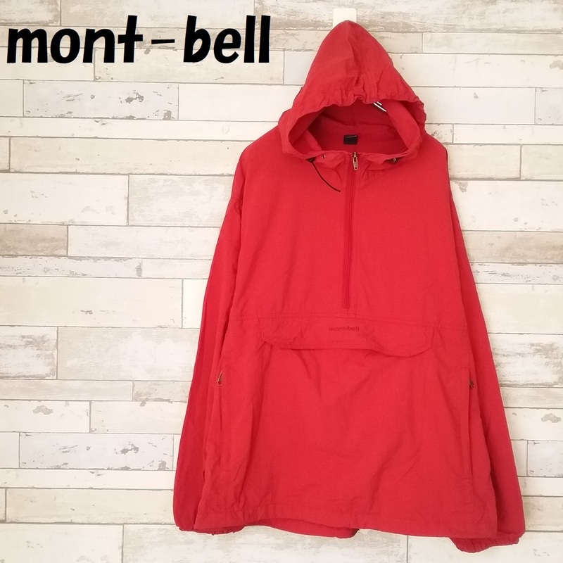 【人気】mont-bell/モンベル 刺繍ロゴ ハーフジップ マウンテンパーカー ドローコード レッド サイズL/9155