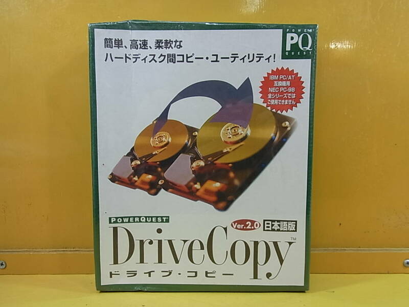◎B/857●【未使用品】ネットジャパン NetJapan☆ドライブコピー DriveCopy Ver.2.0 日本語版☆HDDコピーユーティリティソフト