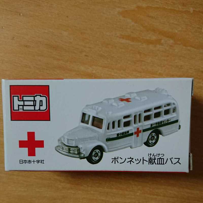 トミカ 日本赤十字社 ボンネット献血バス 非売品