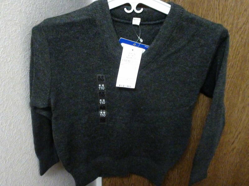 新品タグ付 家庭洗濯できるスクールセーター　　グレー　 110㎝　日本製　ウール混