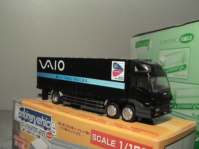 シークレット SONY VAIO トラック バンダイ 1/150 ワーキングビークル トラックコレクション VOL.4 11点フルセット トラコレ TOMYTEC