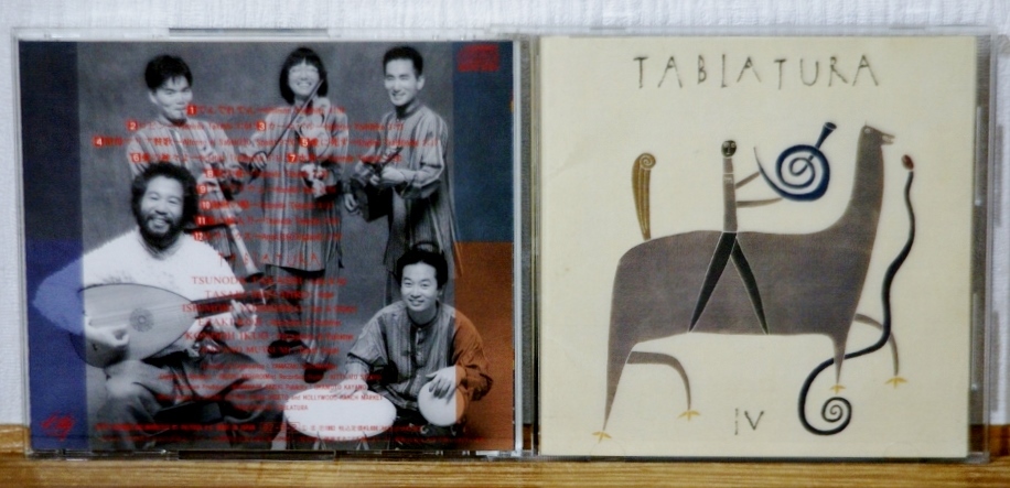 タブラトゥーラ/TABLATURA Ⅳ●つのだたかし 波多野睦美 古楽器●