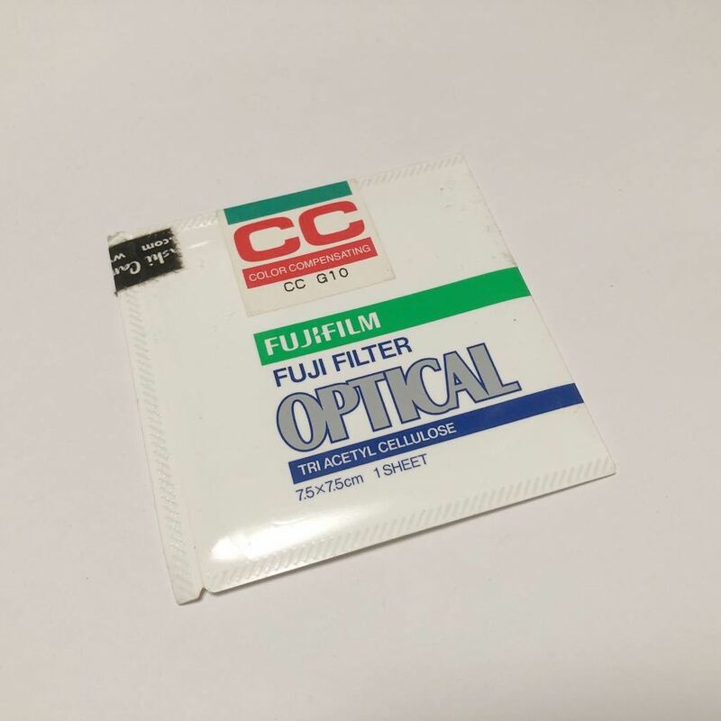 富士フィルム CC 10G 7.5cmX7.5cm アセテート（ゼラチン）フィルター