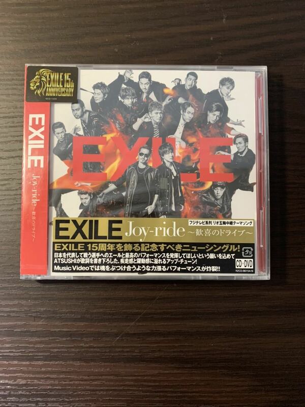 Joy-ride～歓喜のドライブ～／EXILE