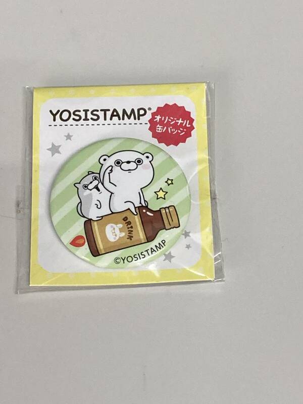 【未使用】ファミマ限定非売品　YOSISTAMP 缶バッジ ヨッシースタンプ