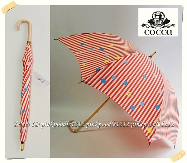 ◆cocca コッカ 傘 未使用◆百貨店◆しま模様 歪なドット ◆