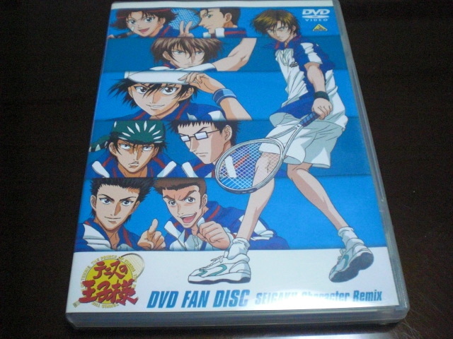 テニスの王子様　ＤＶＤ　ＦＡＮ　ＤＩＳＫ　ＳＥＩＧＡＫＵ　Ｃｈａｒａｃｔeｒ　Rｅｍｉｘ